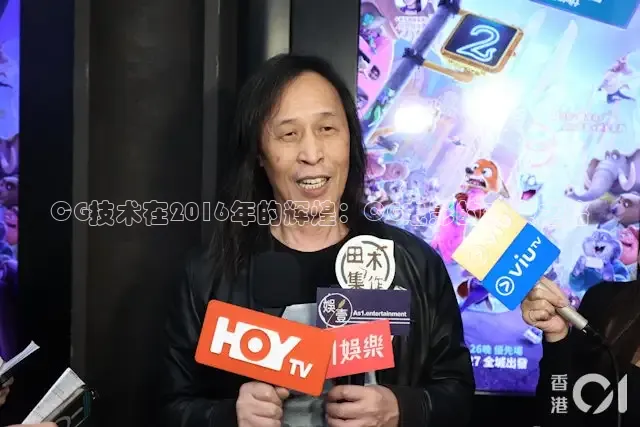 CG技术在2016年的辉煌：CG电影的未来之路